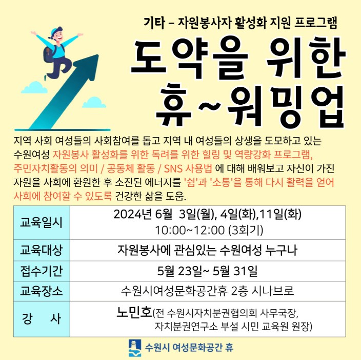 2024년 6월 프로그램 신청 안내